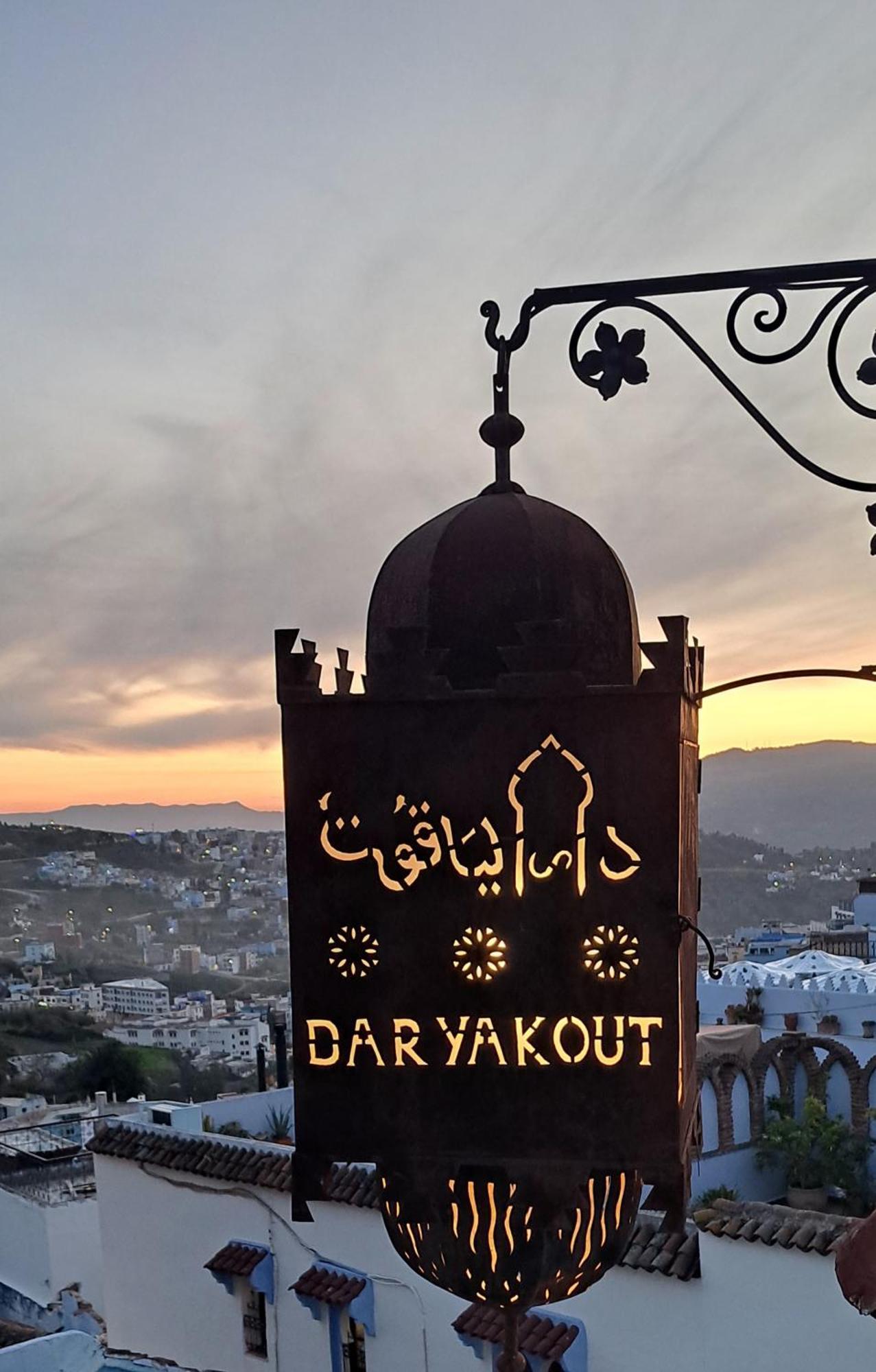 Hotel Dar Yakout Szafszawan Zewnętrze zdjęcie